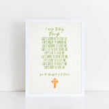 PRINTABLE "I Arise Today", Printable, St. Patrick's Breastplate, Irish blessing, 8x10 & 5x7, St. Patricks, Catholic, Irish Gift
